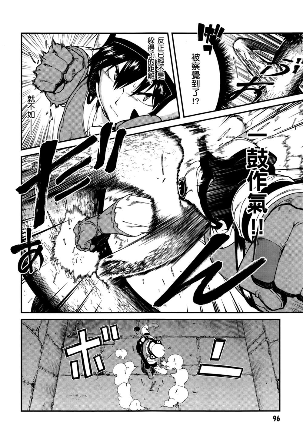 第98页