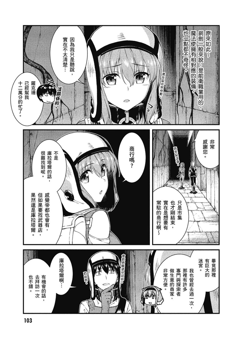 第104页