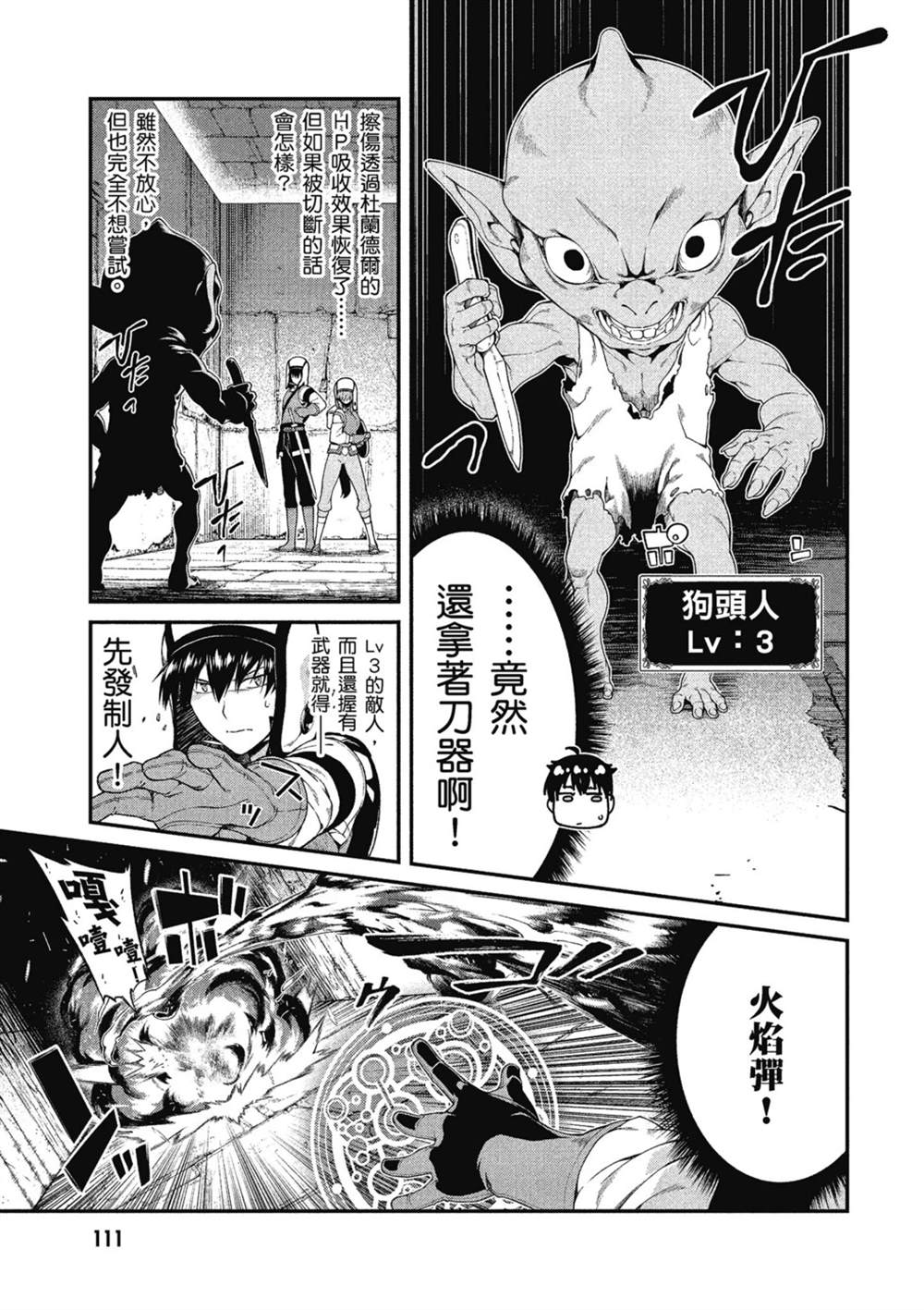第112页