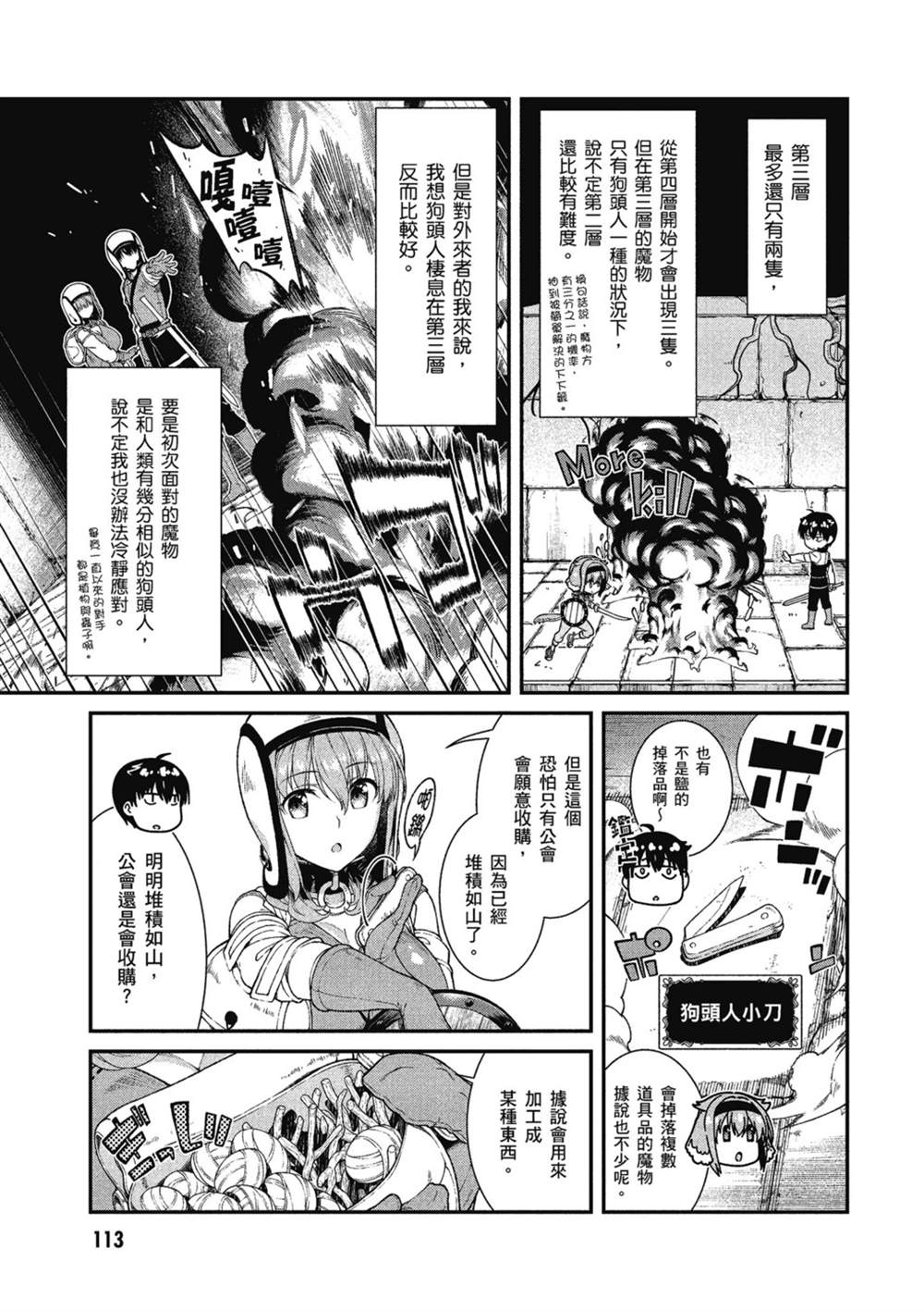 第114页