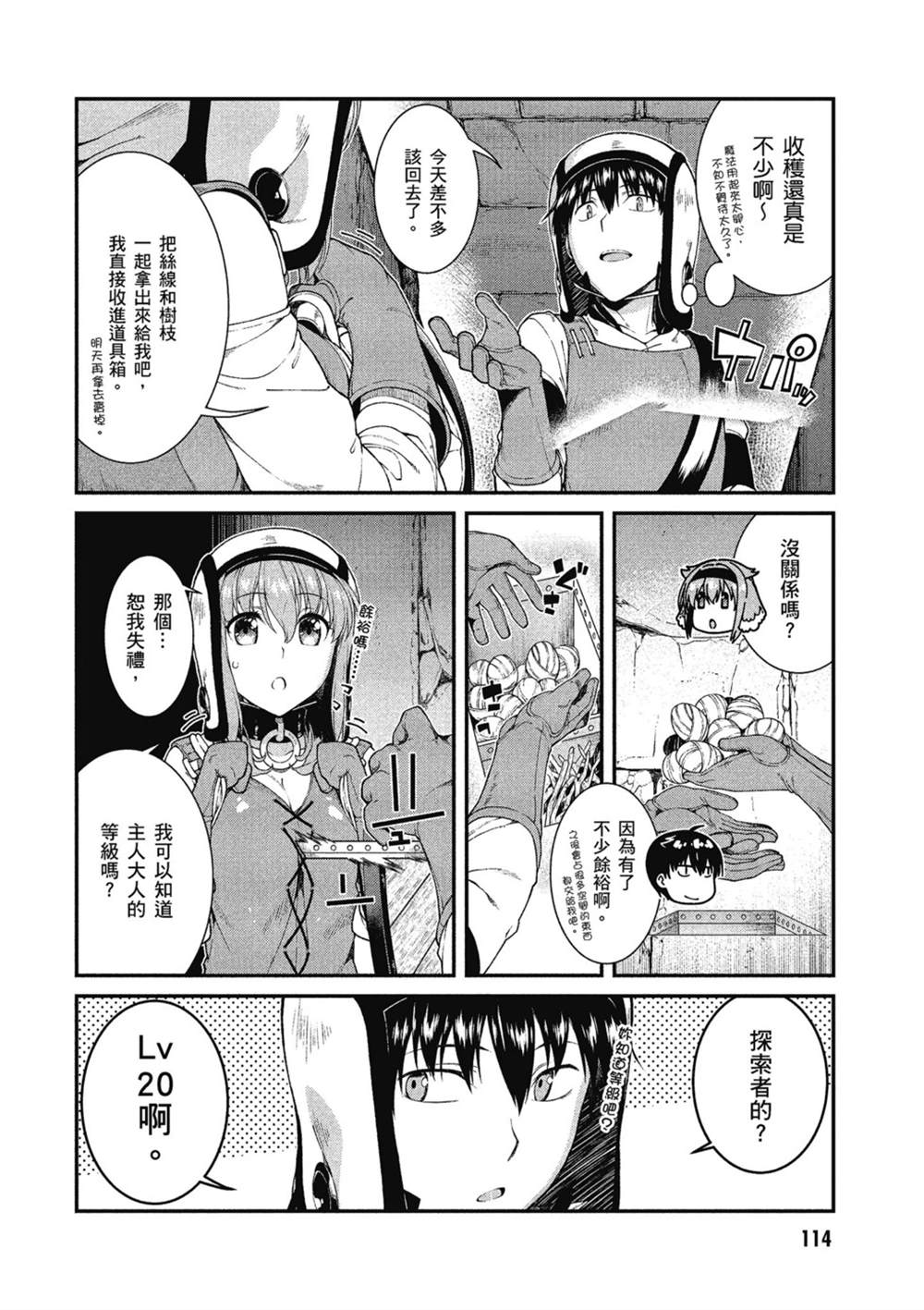 第115页
