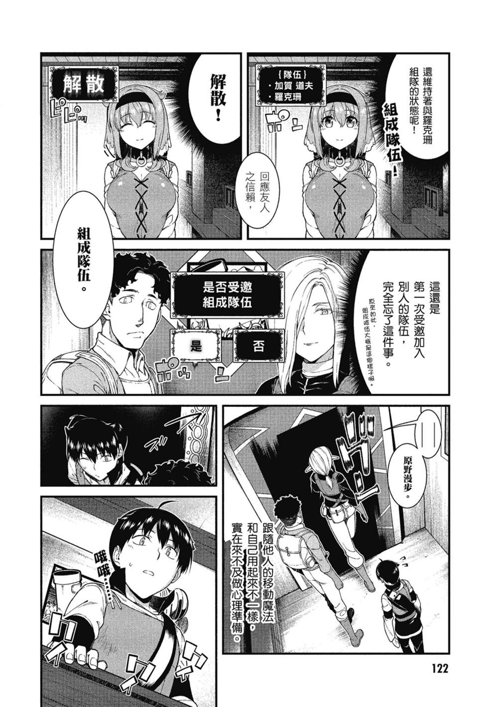 第123页