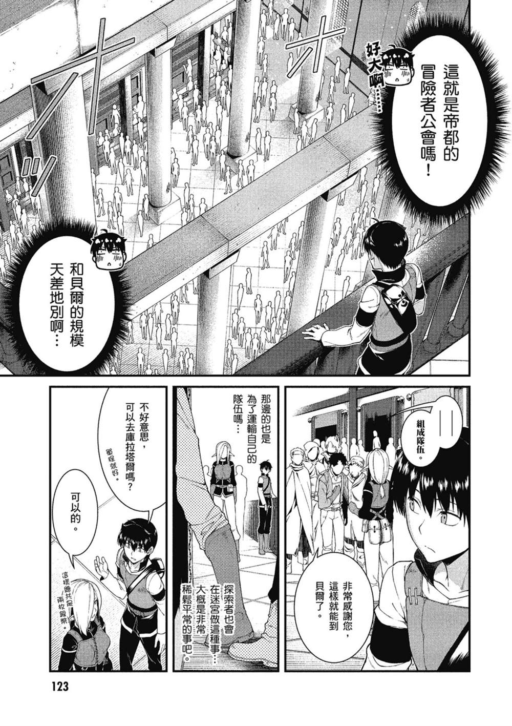 第124页