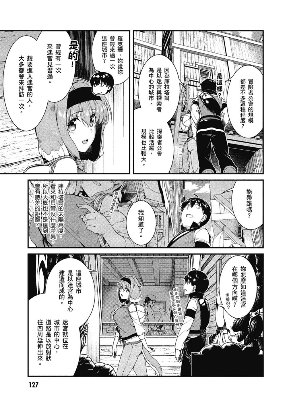 第128页