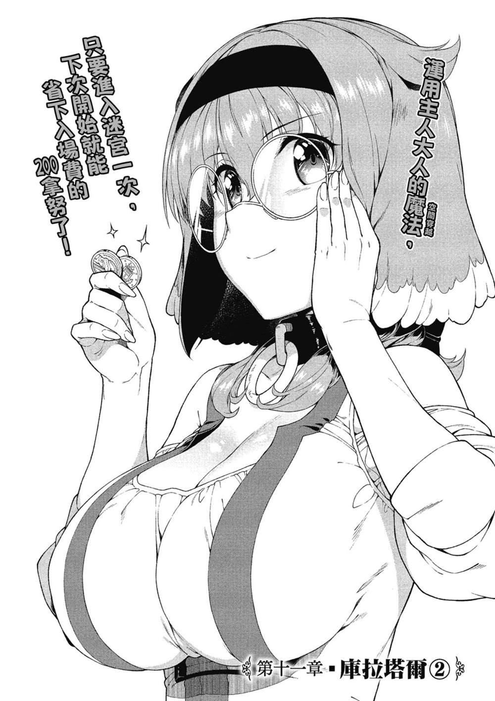 第134页