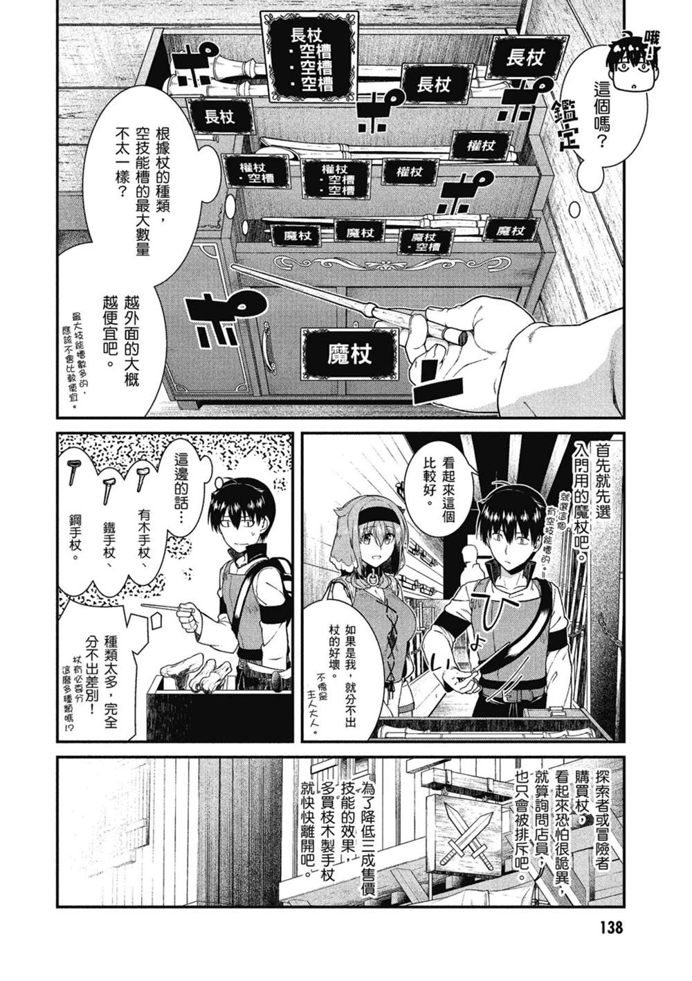 第139页