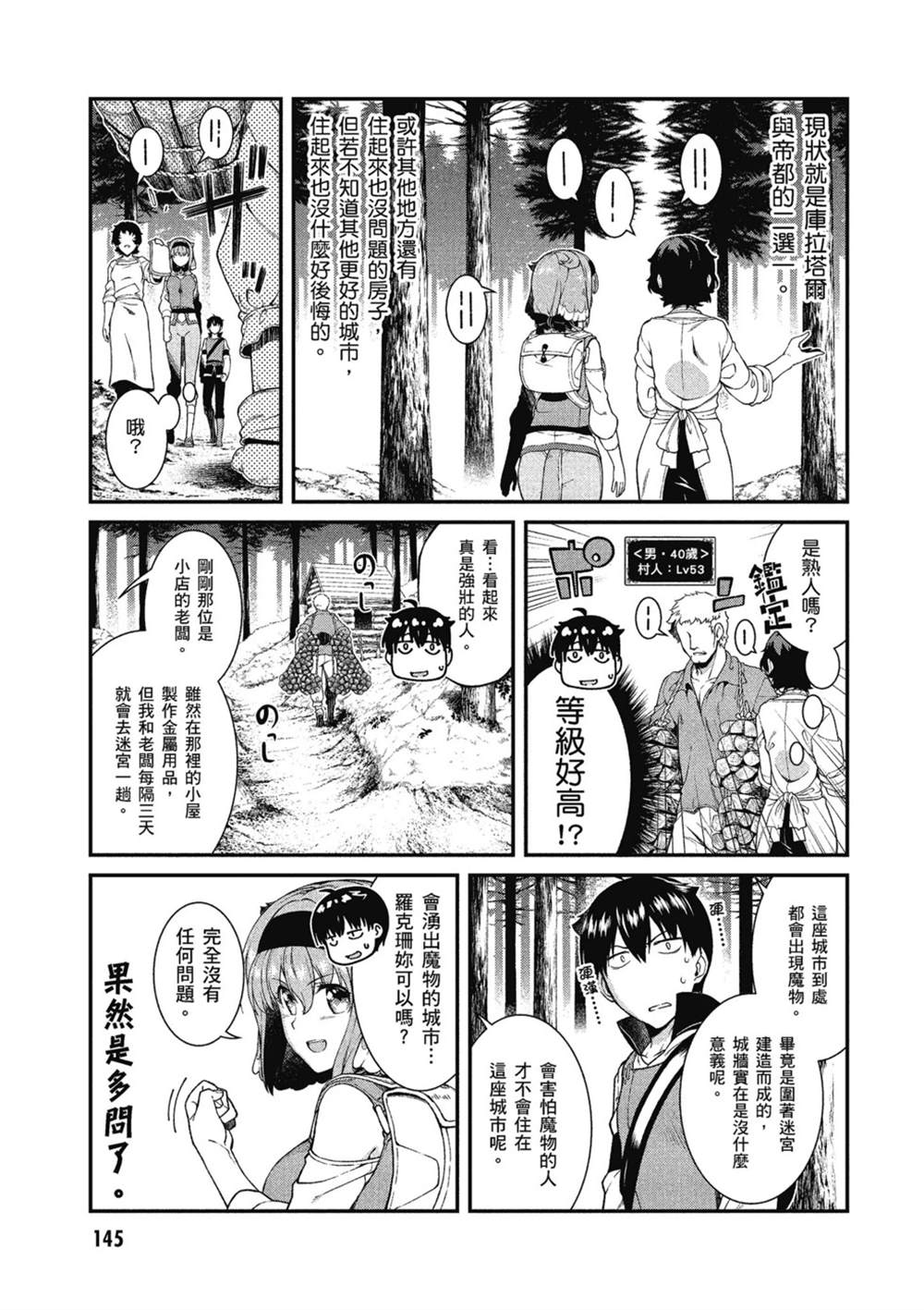 第146页
