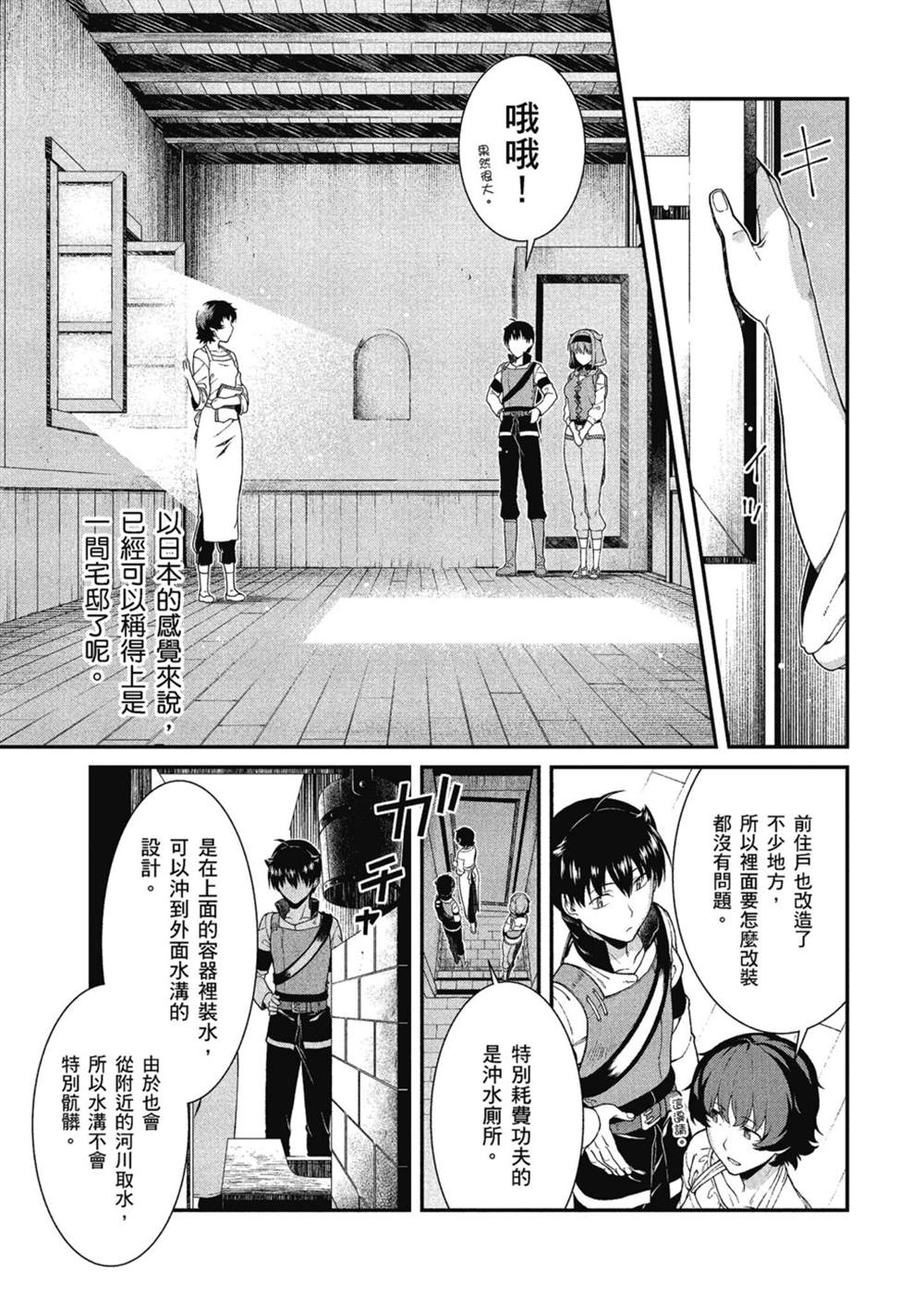 第150页