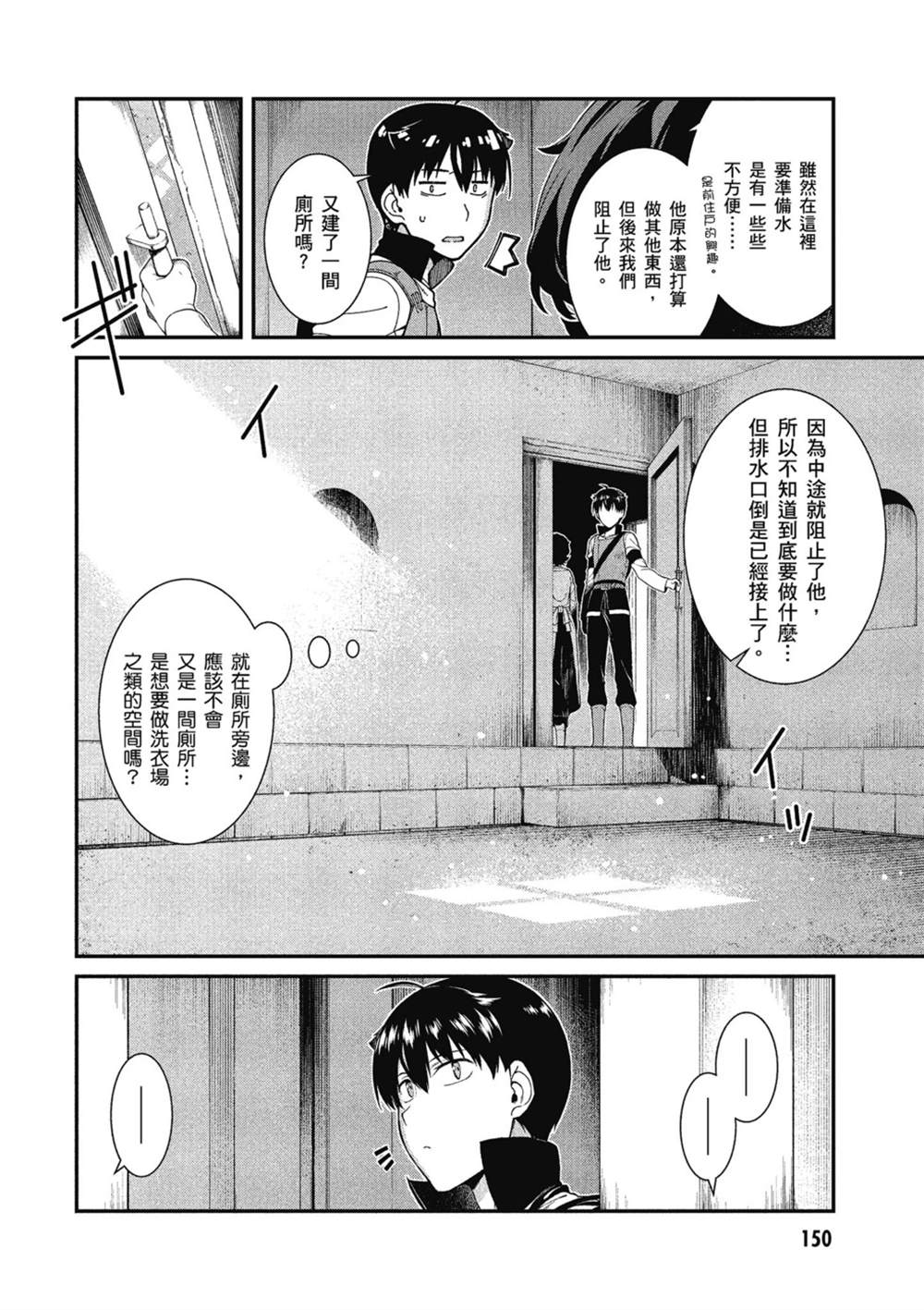 第151页
