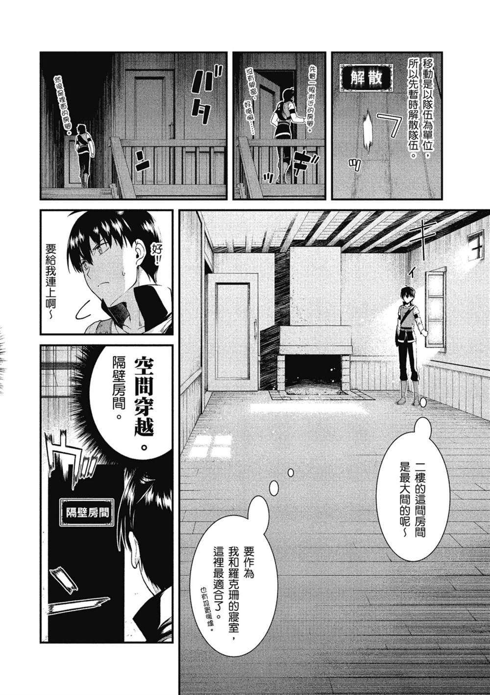 第153页