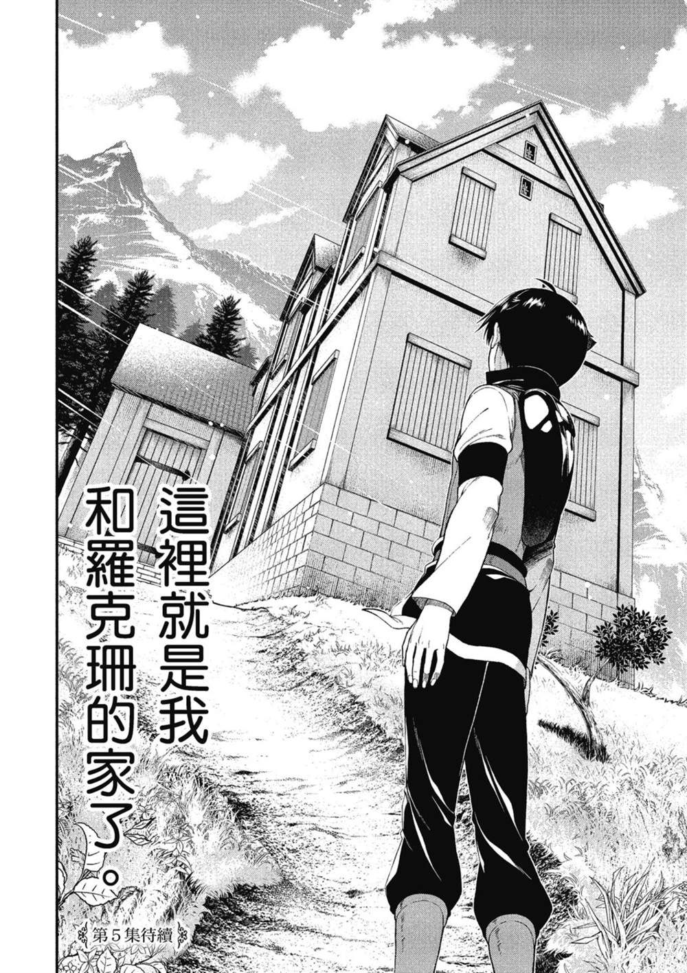 第159页