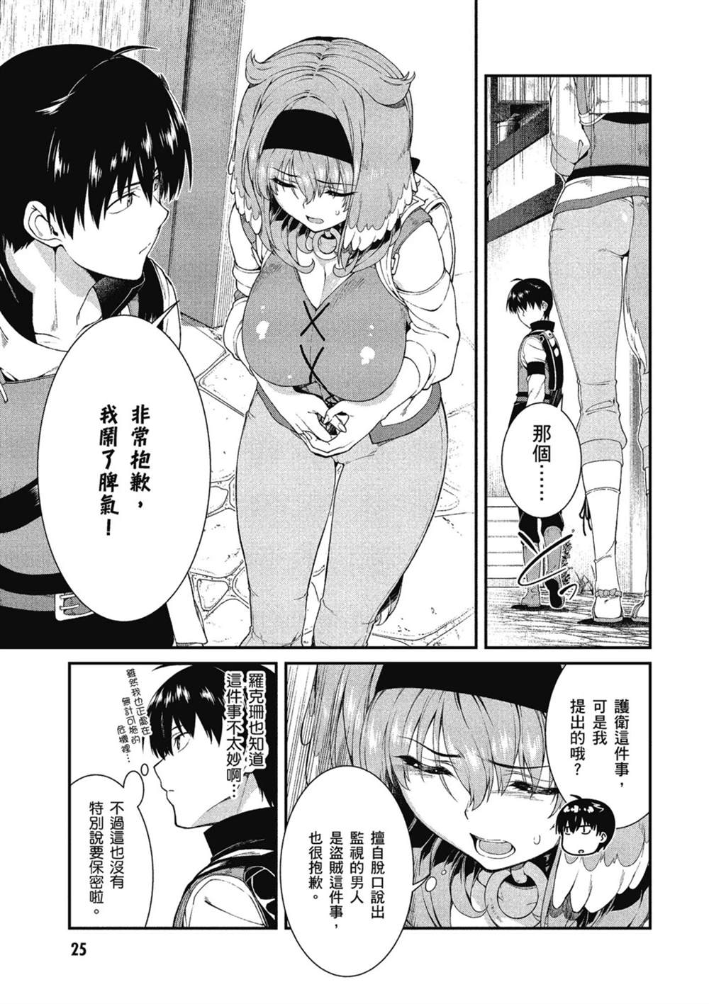 第26页