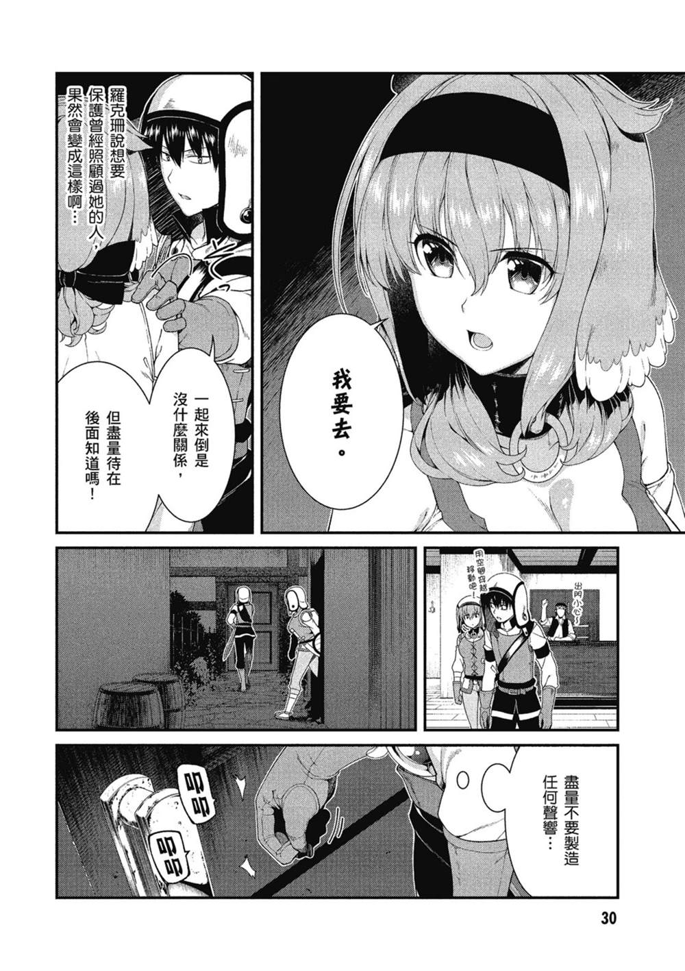 第31页