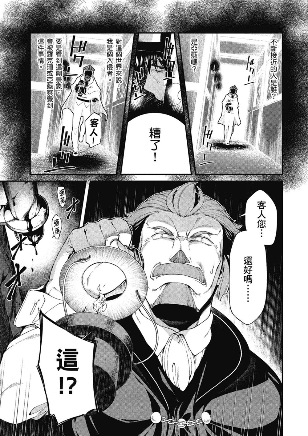第48页