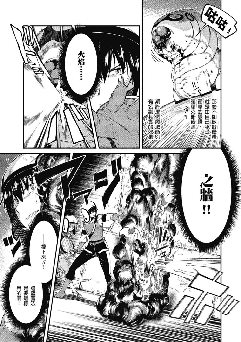 第88页