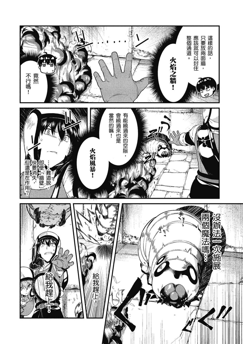 第89页
