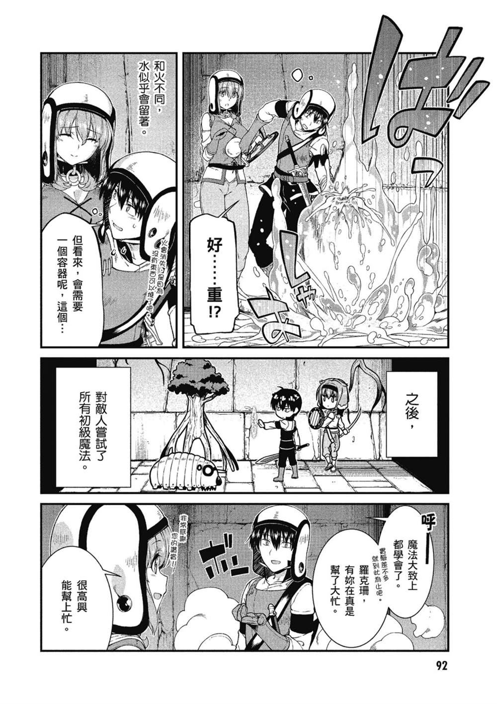 第93页