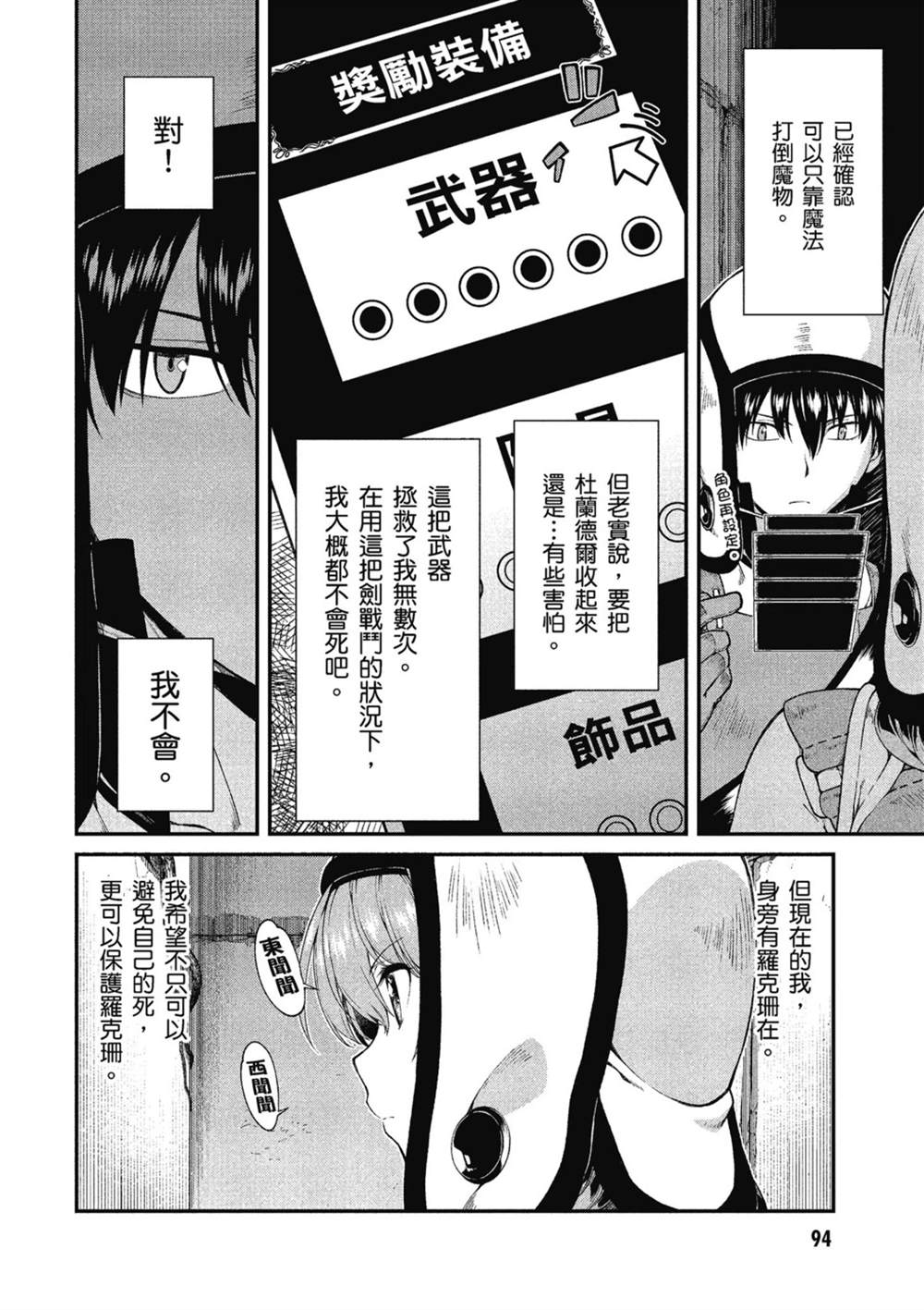 第95页