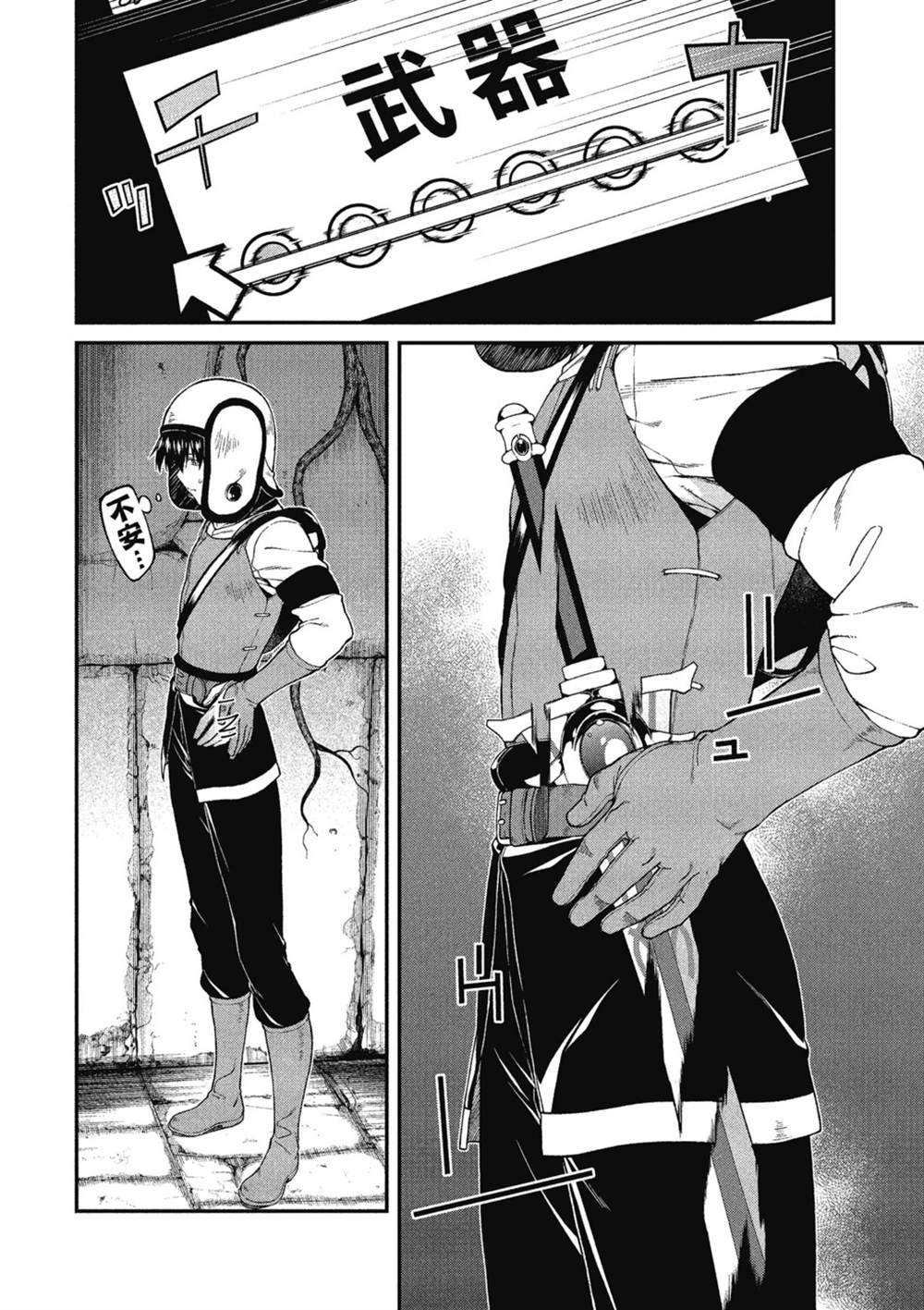 第97页