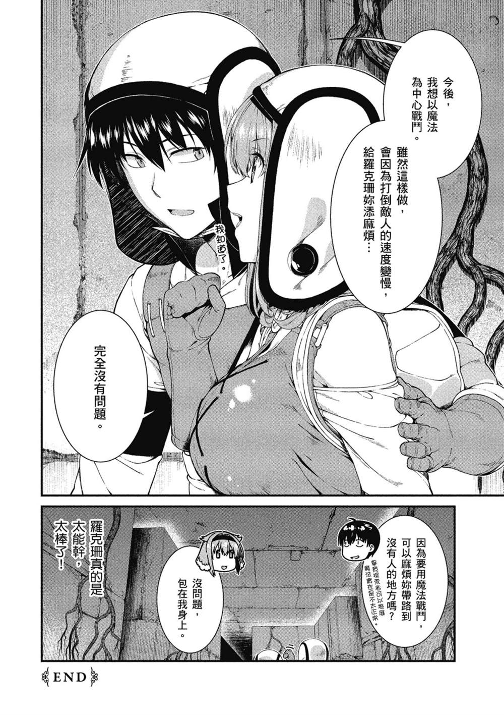 第99页