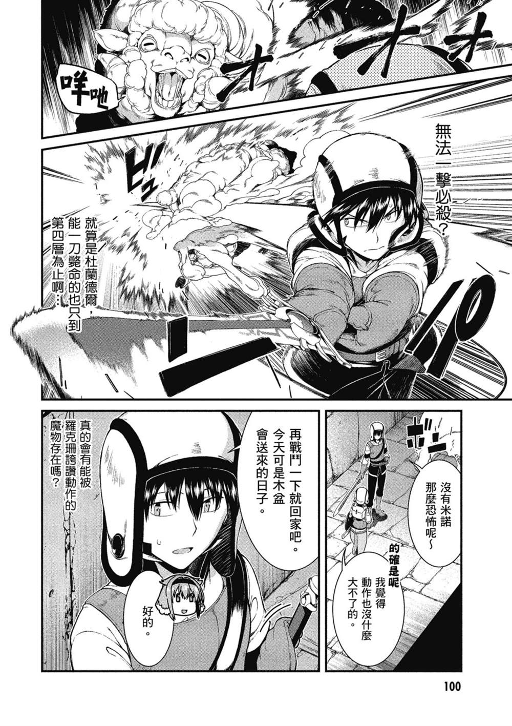 第101页