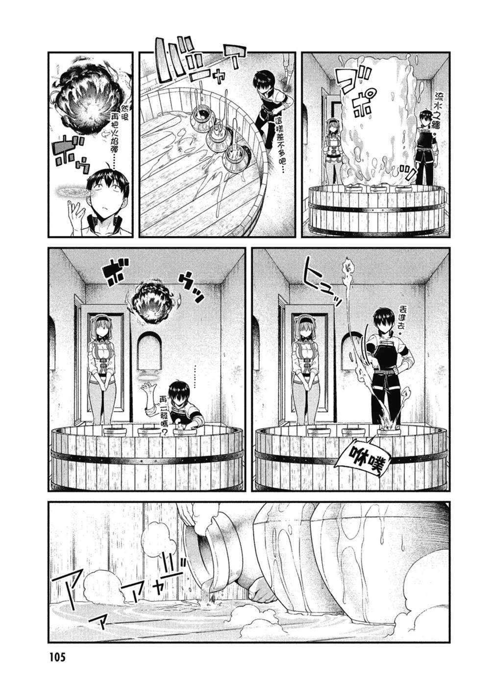 第106页