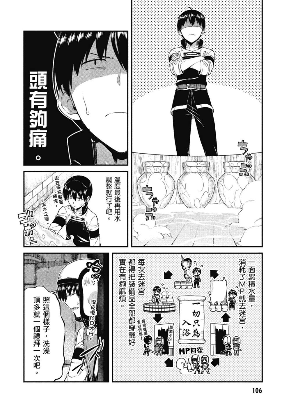 第107页