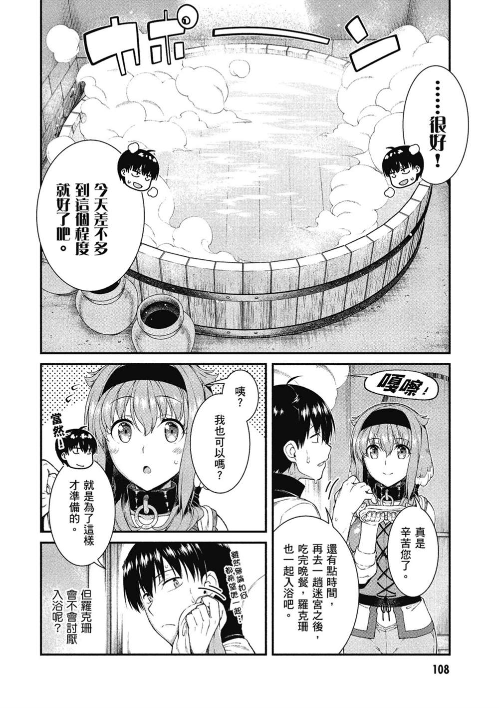第109页