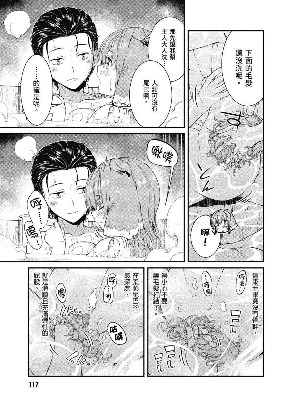 第118页