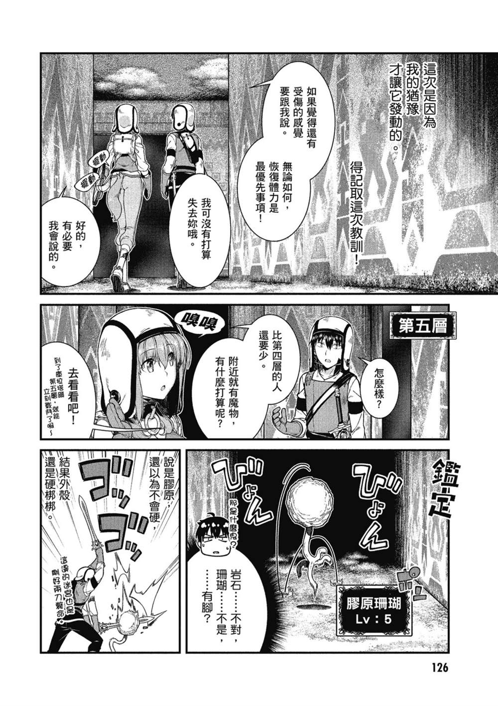 第127页