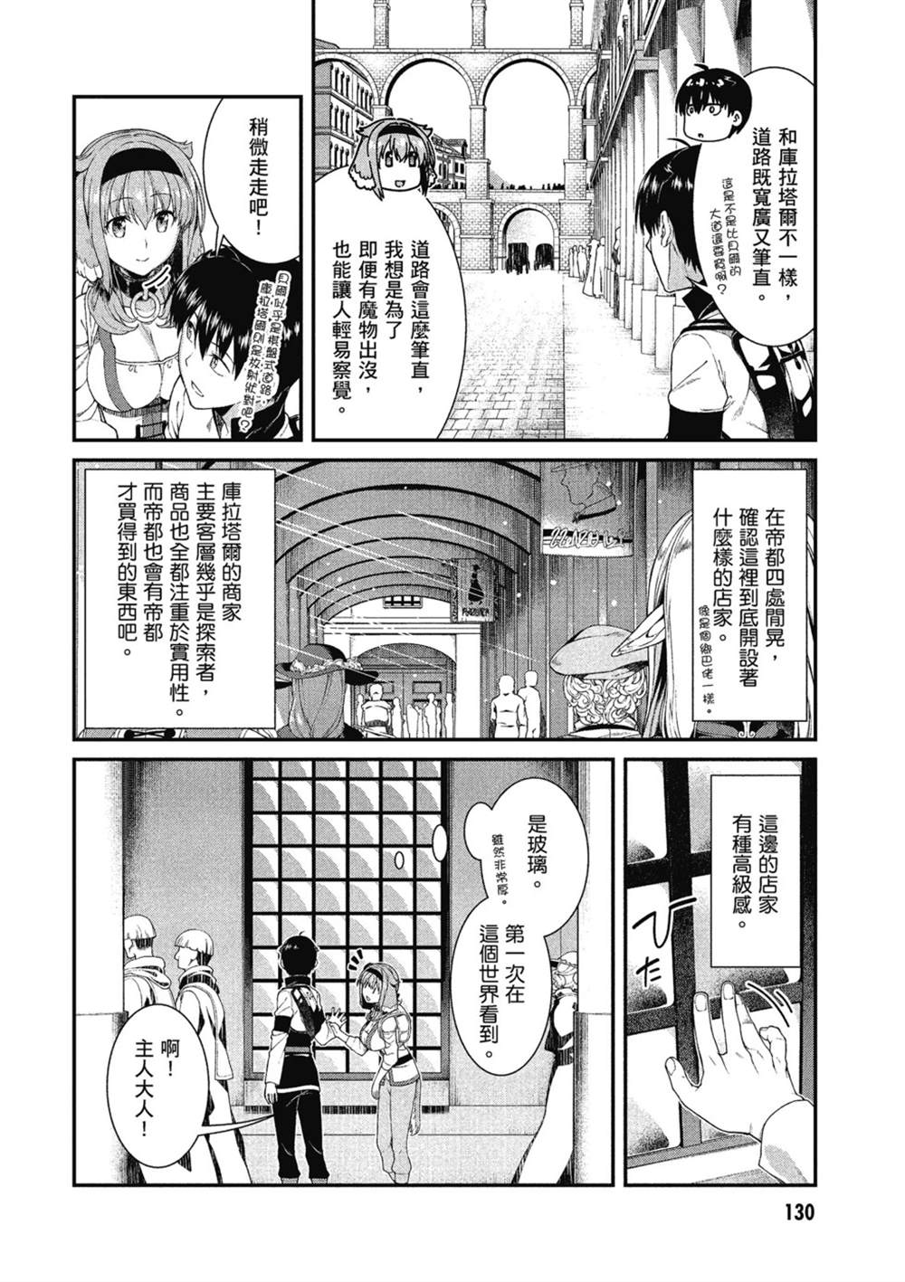 第131页