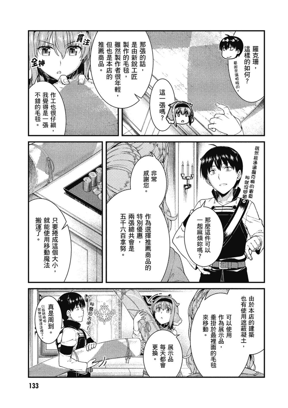 第134页