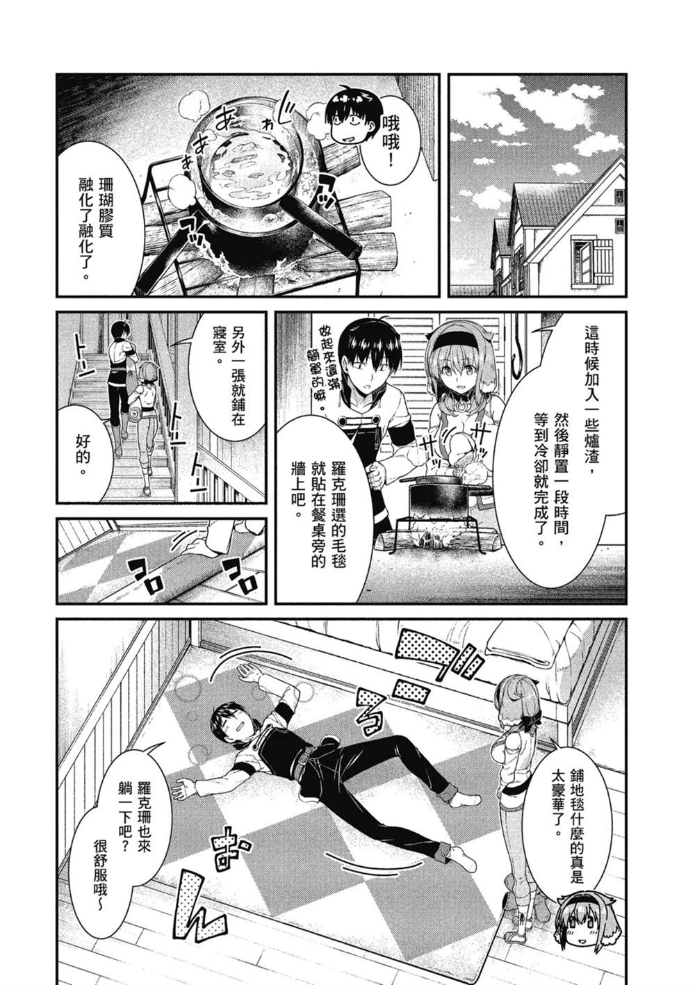 第135页