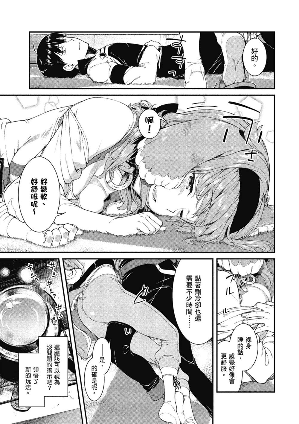 第136页