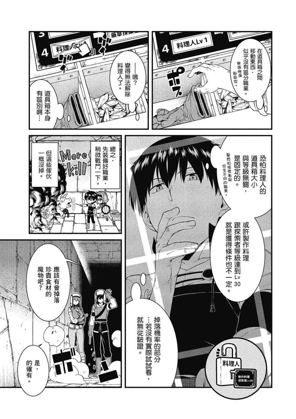 第138页