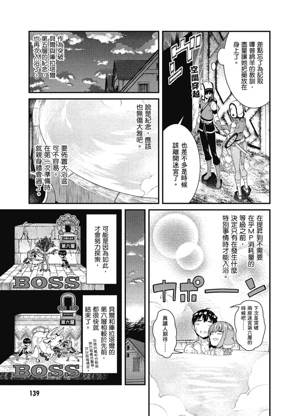 第140页