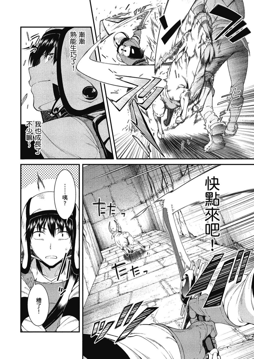 第143页