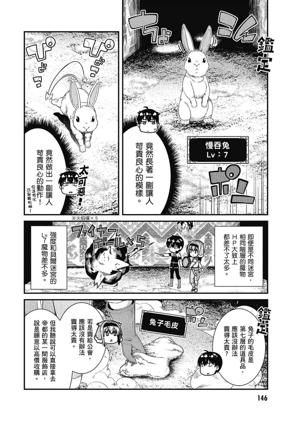 第147页