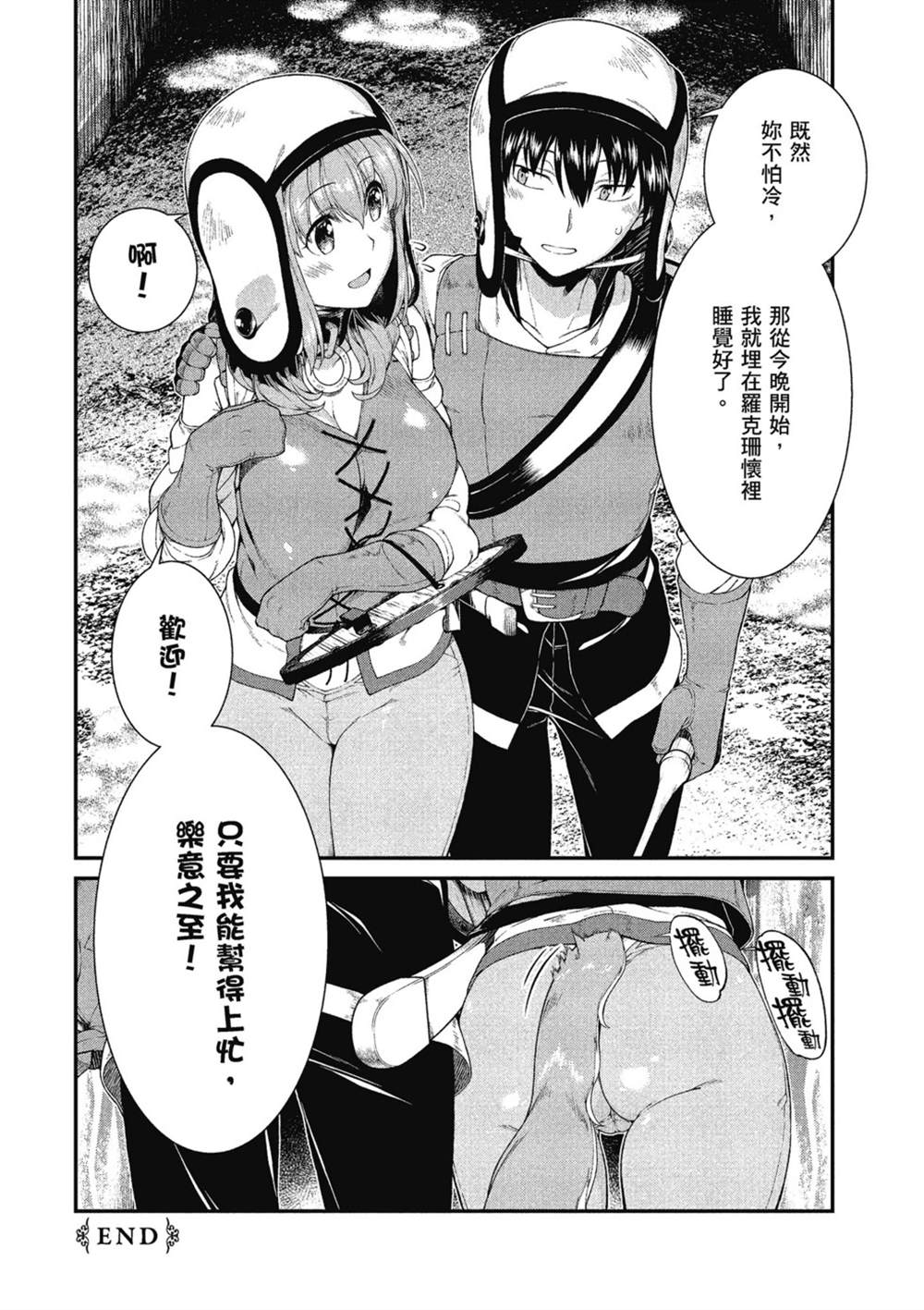 第151页