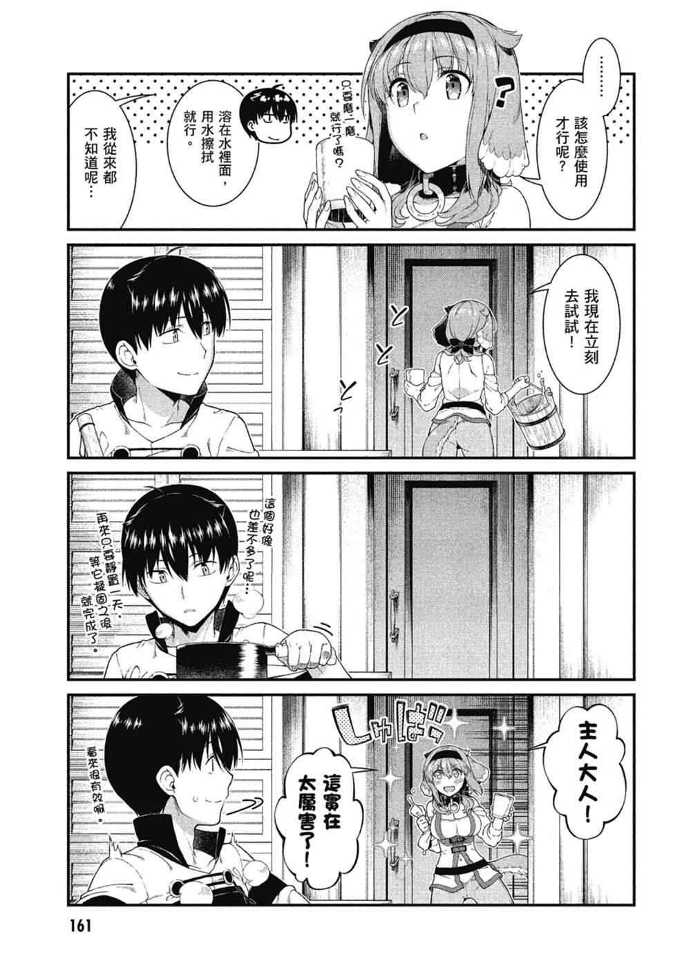 第162页