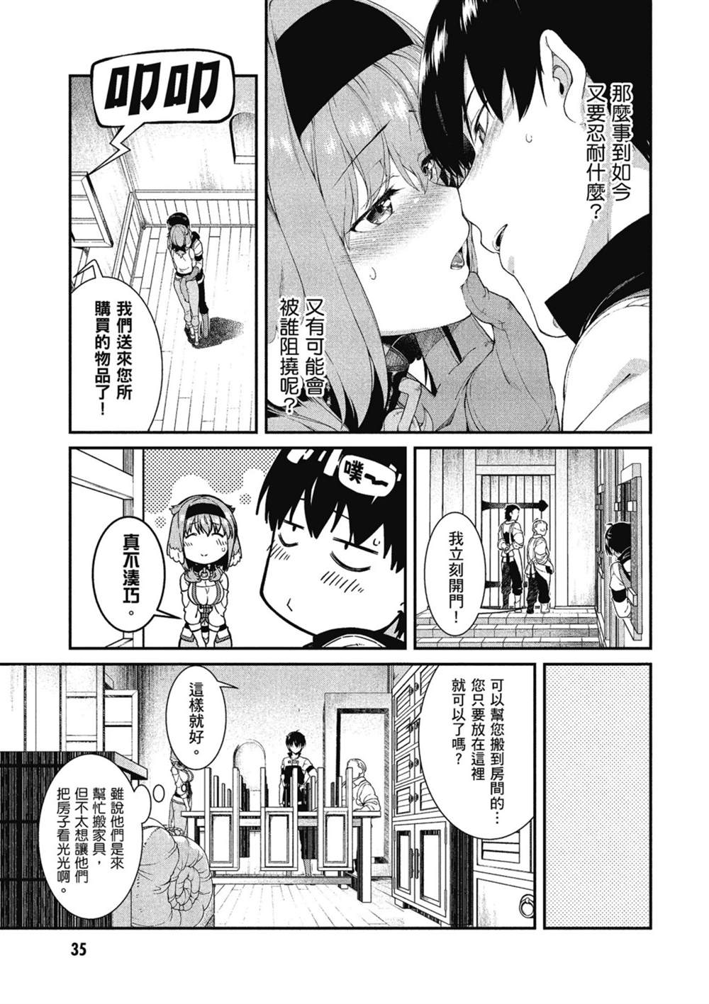 第36页