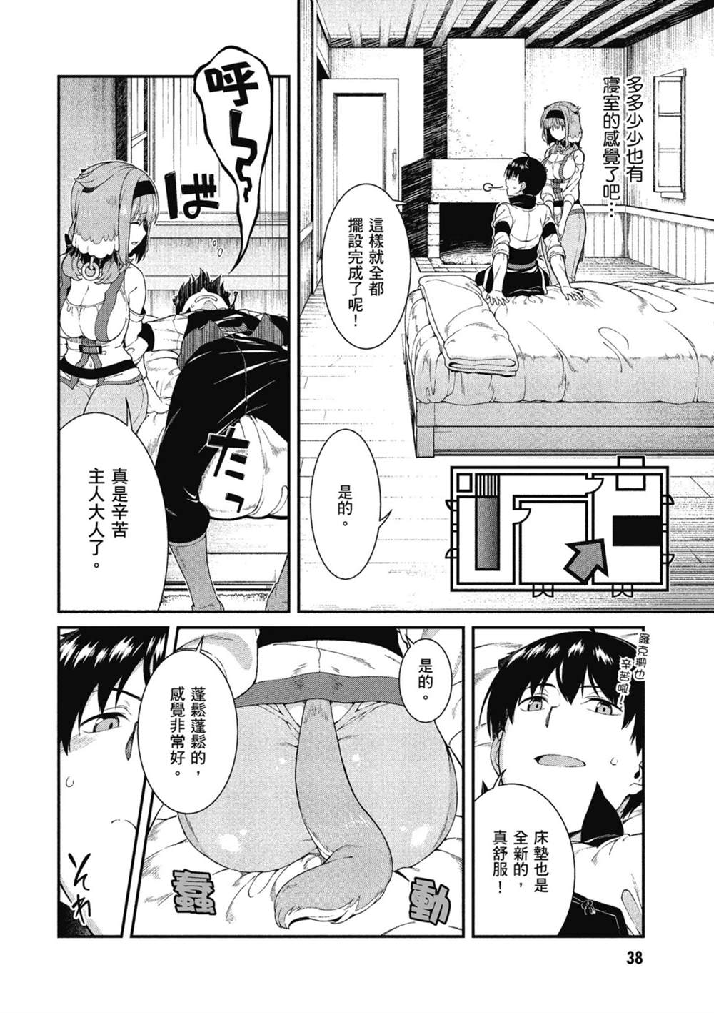 第39页