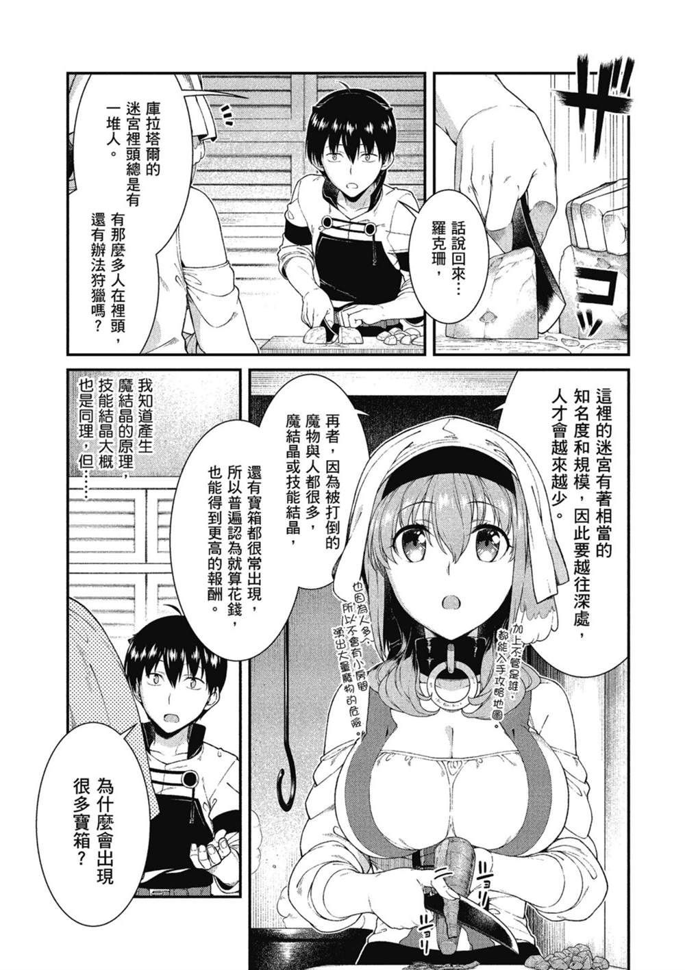 第44页