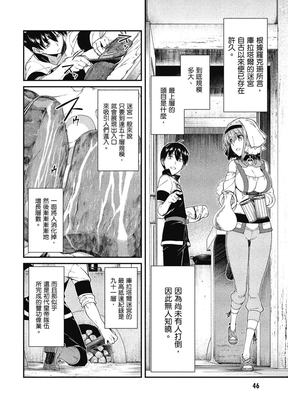 第47页