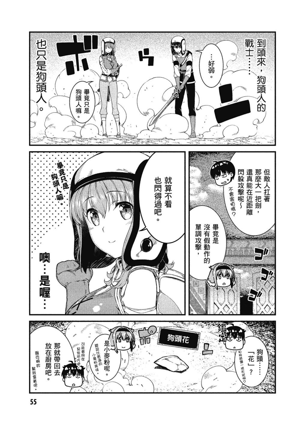 第56页