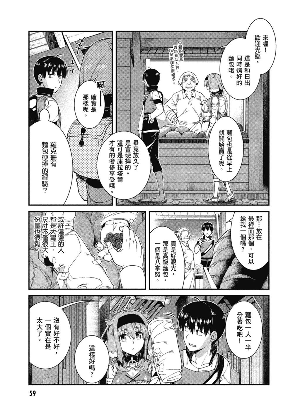 第60页