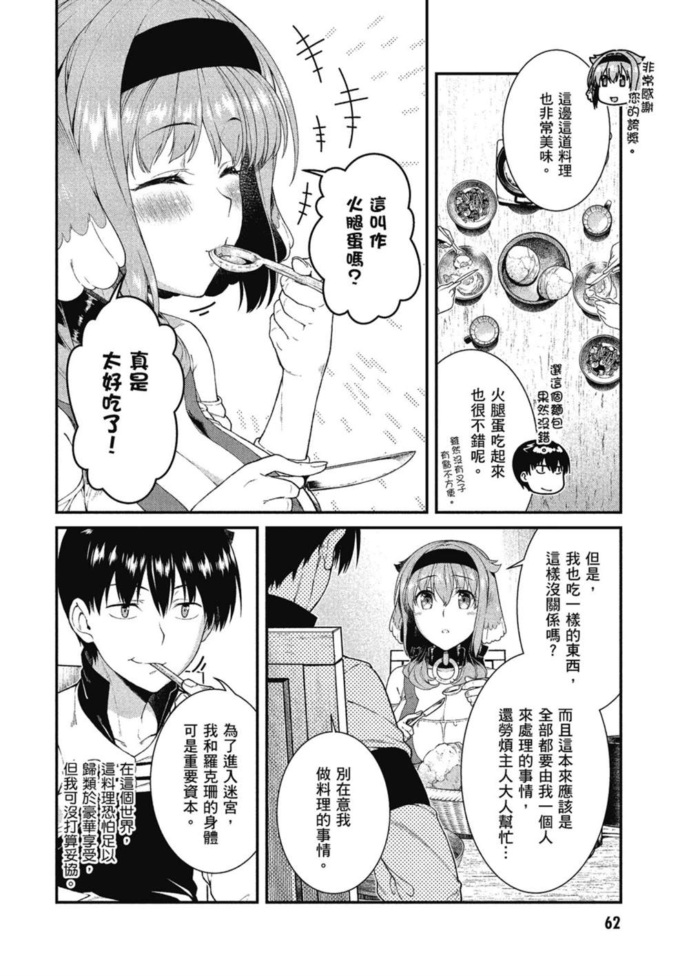 第63页