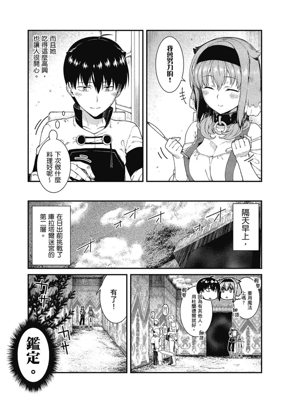 第64页