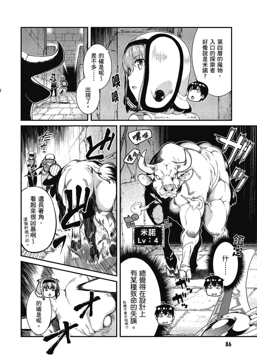 第87页