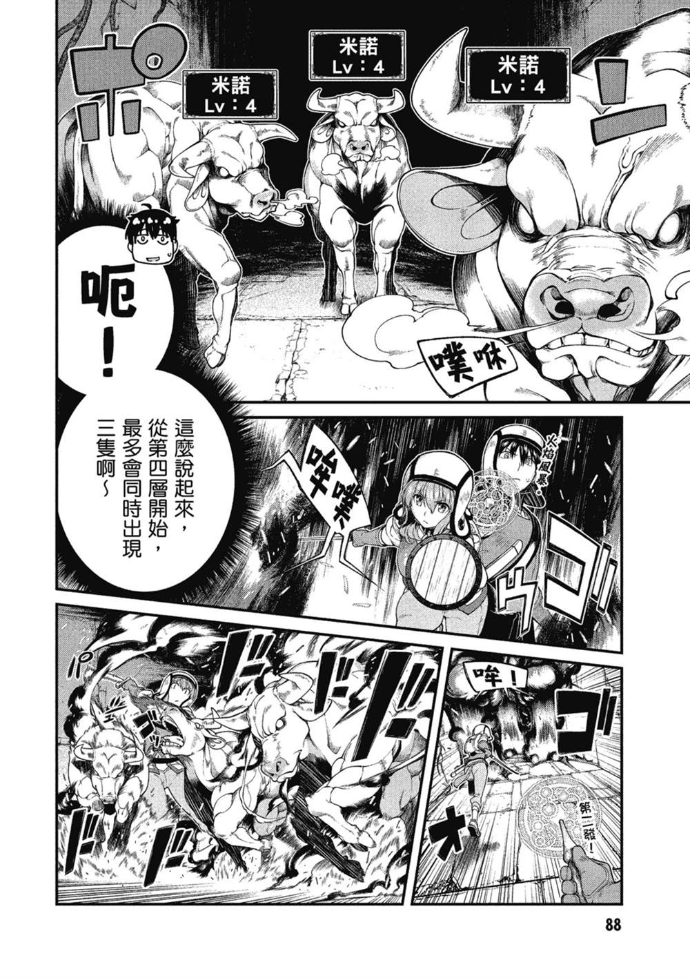 第89页